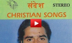 Sandesh Hindi Christian Songs by  Dr. Joseph J. Palackal - Youtube