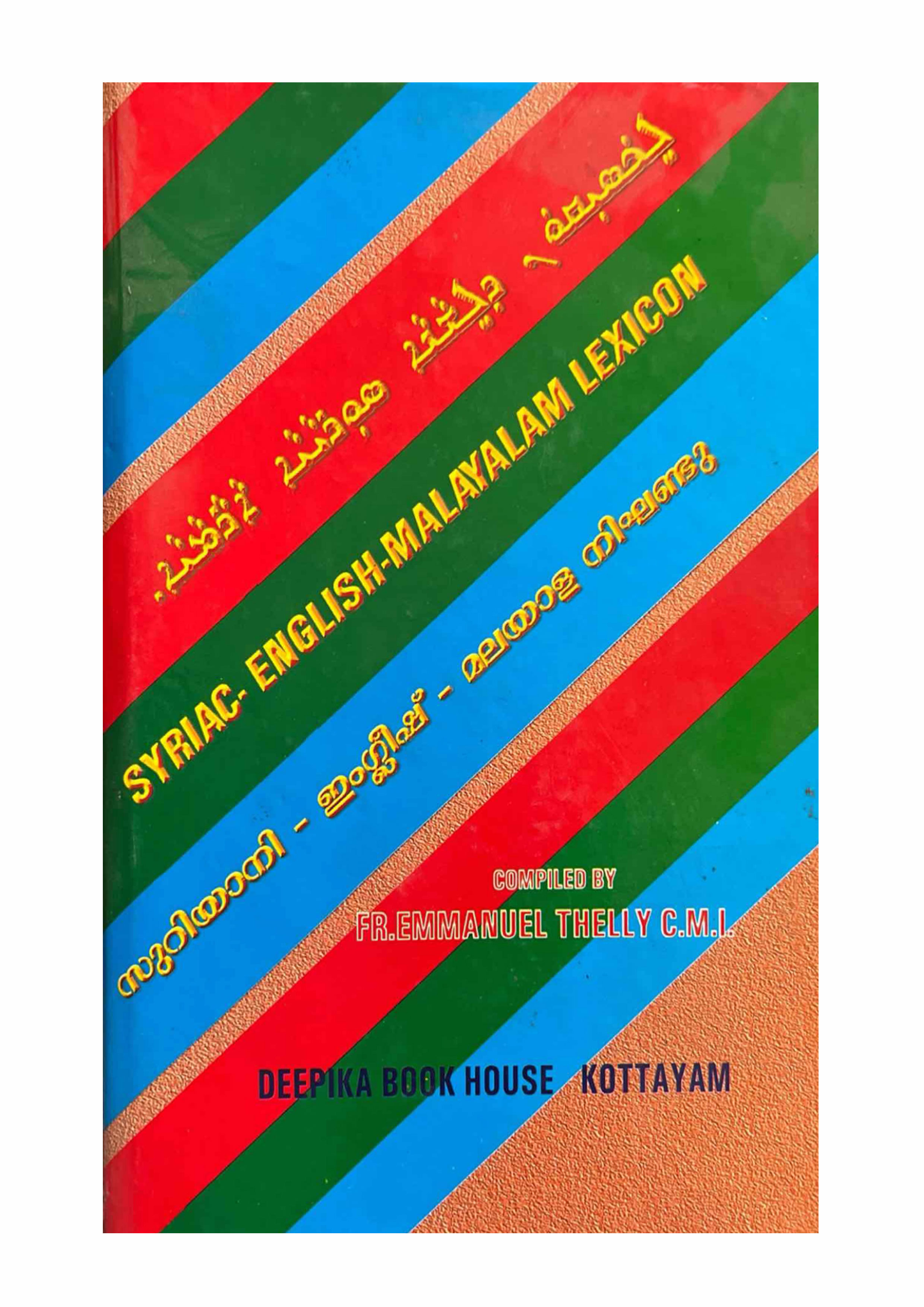 Syriac-English Malayalam Lexicon