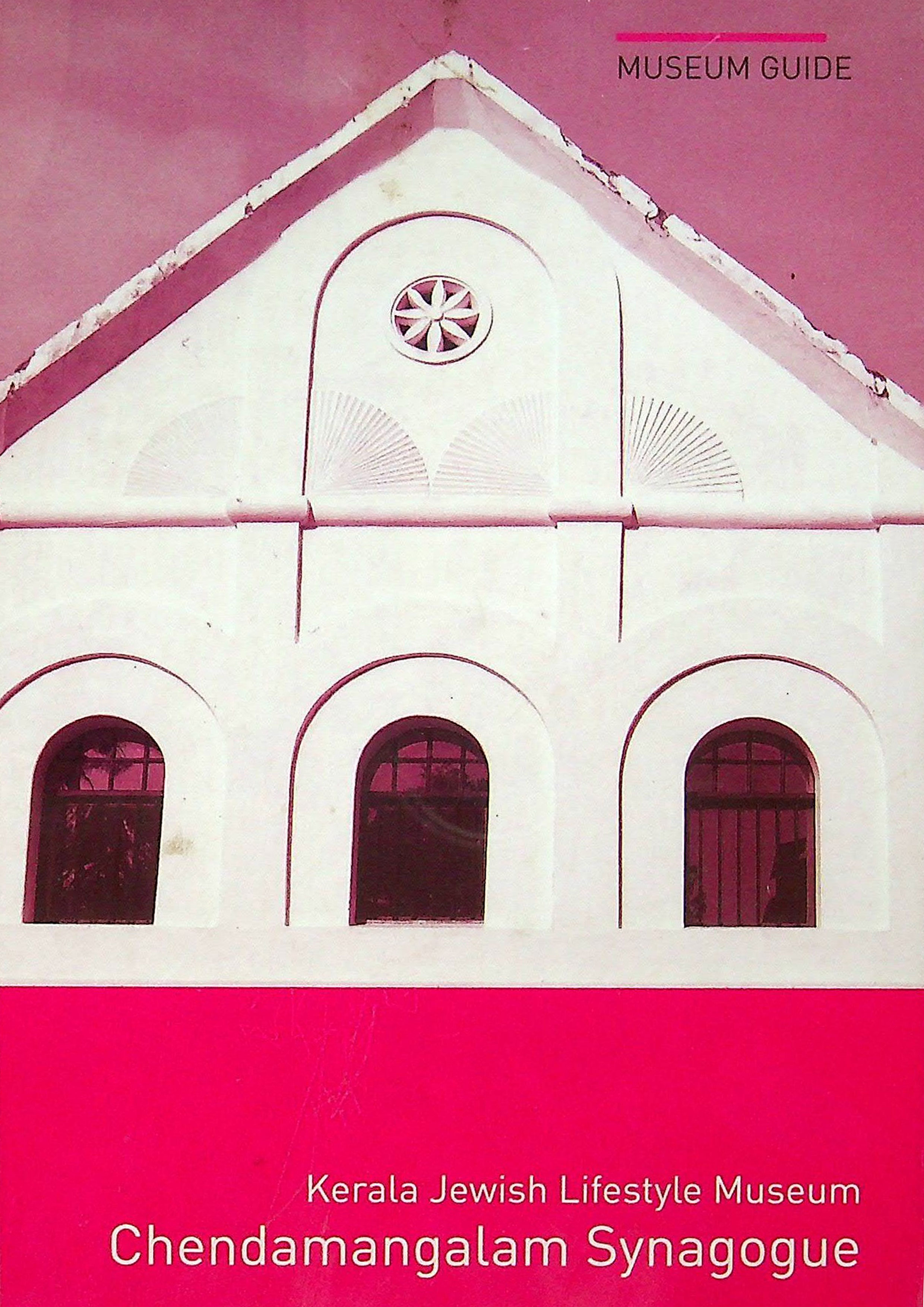 Kerala Jewish Lifestyle Museum  Chendamangalam Synagogue 