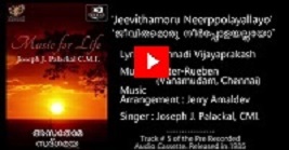 Jeevithamoru Neerppolayallayo A song for the Covid season 