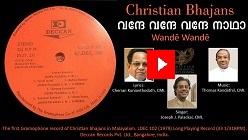  Vande Vande Natha - Christian Bhajans By Fr. Joseph J. Palackal