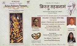 Kristu Sahasra Namam Audio CD