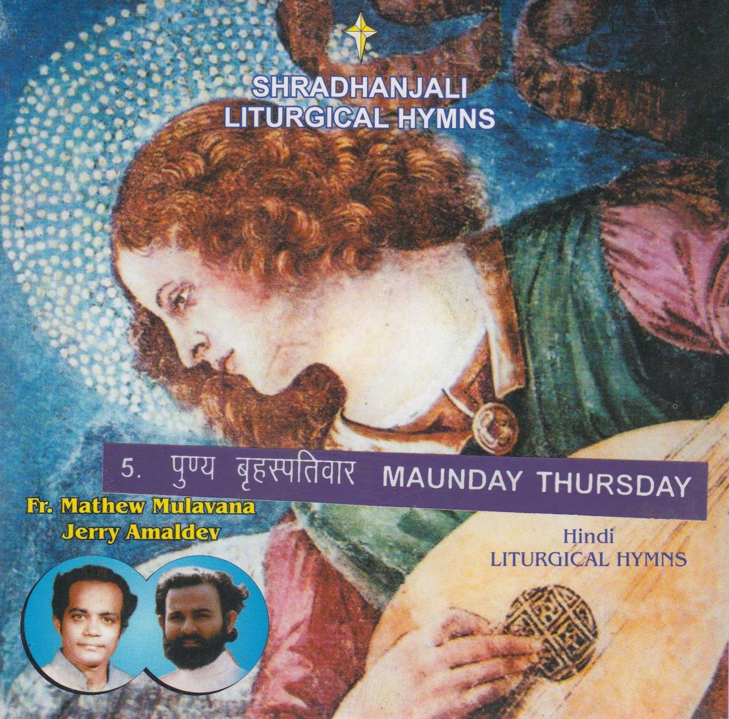 Shradhanjaji Liturgical Hymns