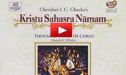Kristu Sahasra Naamam [Thousand Names of Christ]- CD