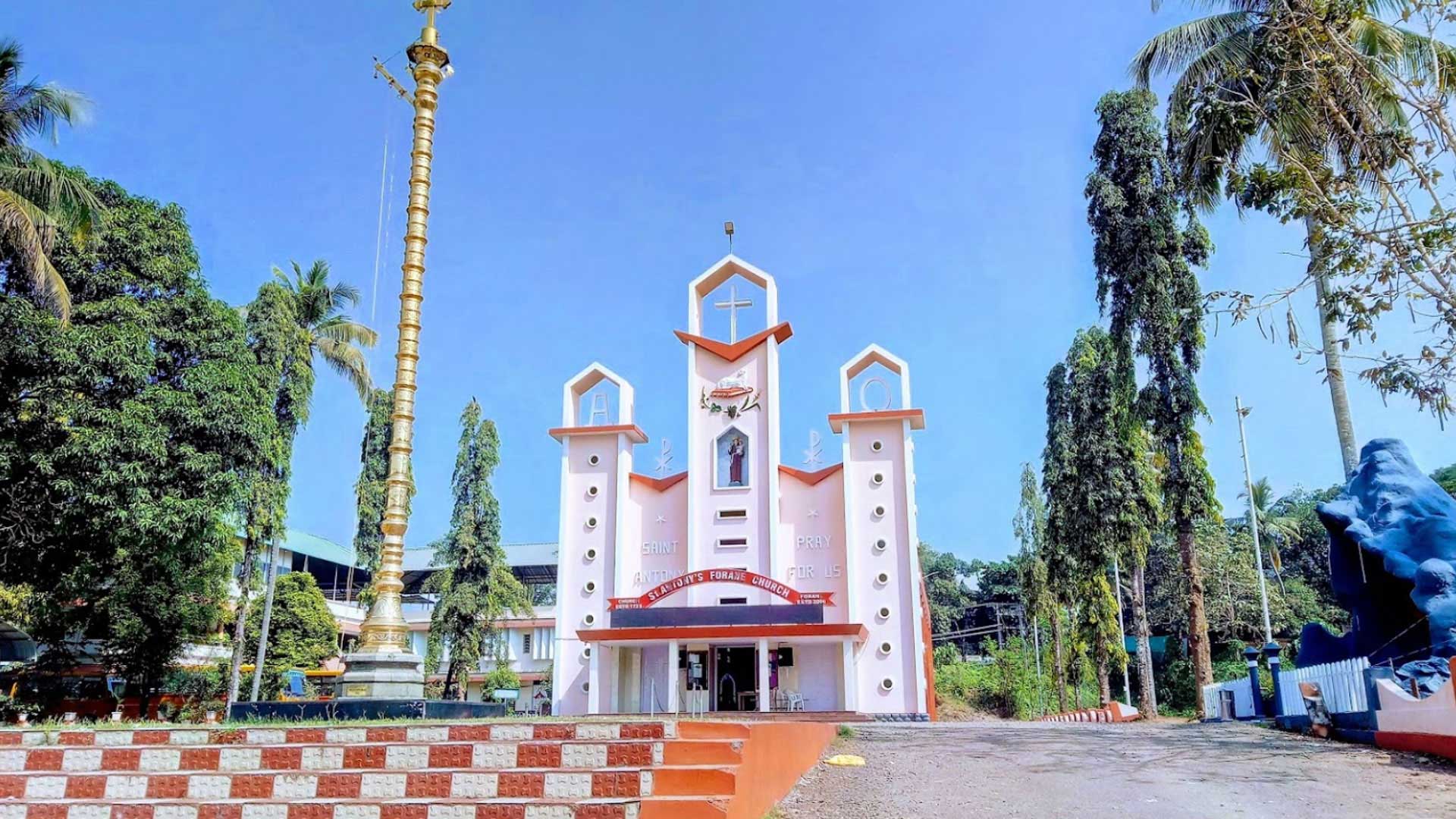 St.Antony's Forane church Kizhakkambalam